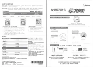 Midea美的 塔扇RoHSZAF09MA220V,1Ph50HzZAF09MA
